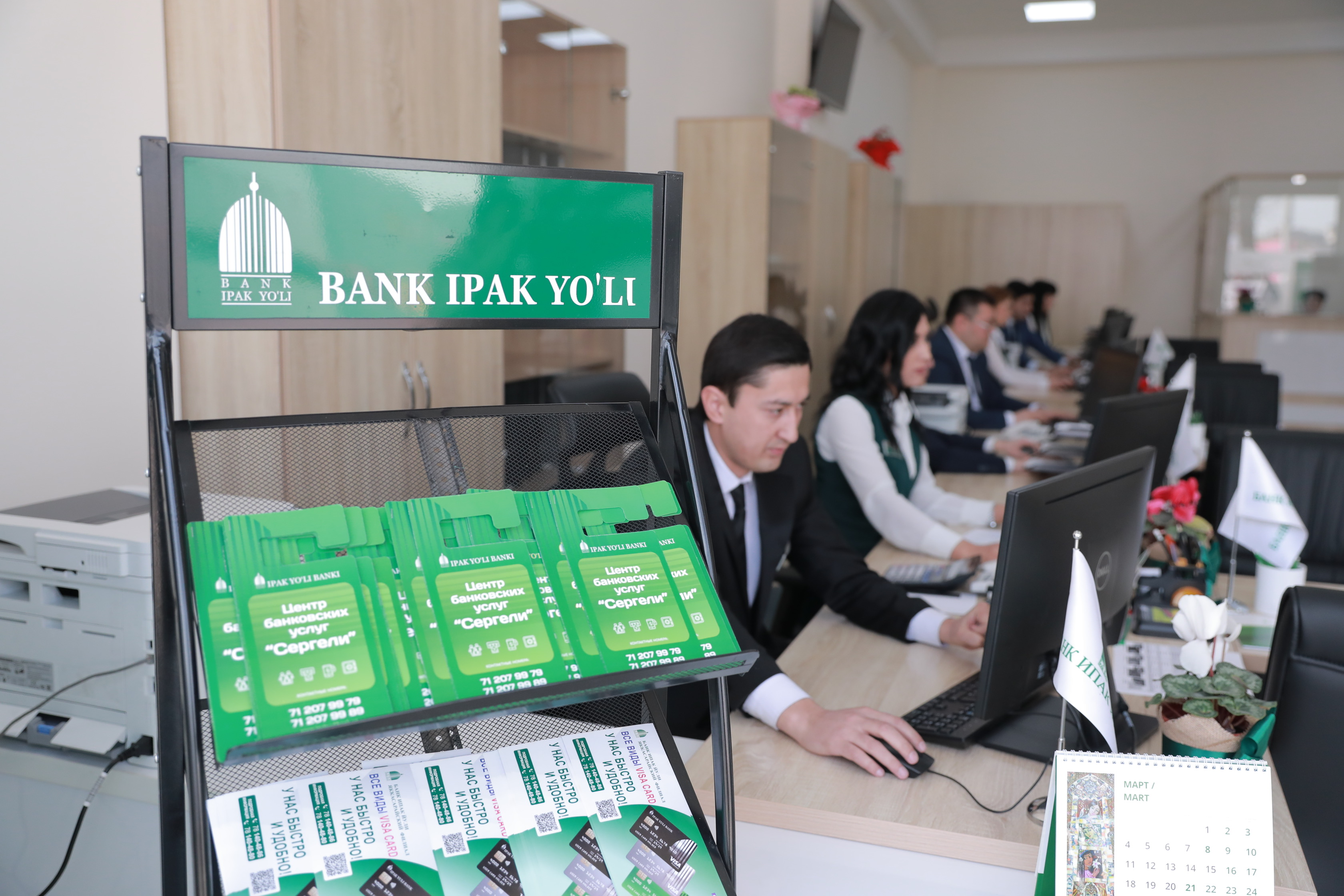 Российские банки в узбекистане. Ипак банк Узбекистан. Банк Ипак йули в Ташкенте. Банк Ипак йули офис. Ipak Yuli Bank logo.